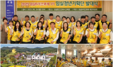 '2025 임실N치즈축제' 지역 청년이 직접 주도한다