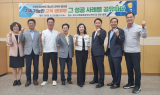 영천교육지원청 