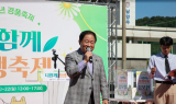 남양주시, 상인·주민 함께 ‘상생 축제’ 열어