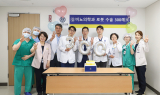 연세대 용인세브란스병원, 비뇨의학과 로봇수술 300건 돌파