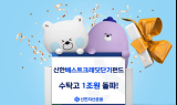 신한운용, 크레딧 단기 펀드 수탁고 1조원 돌파