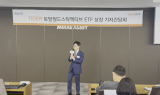48개국 주식에 분산 투자…미래에셋 '한국판 VT' 출시