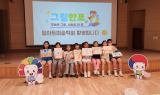 대구광역시청소년문화의집 꼼지락발전소,  어린이 그림대회 '그림 한 표' 개최