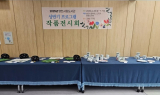 영천시립도서관, ‘상반기 프로그램 작품전시회’ 운영