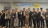 포항시의회 의원연구단체 '포항시 지방자치발전연구회', 신소재 산업 육성 세미나 개최