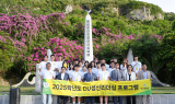 사이판·티니안에 숨겨진 아픈 역사 기억하는 대구대