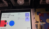구름, 서울 Figma 컨퍼런스서 혁신적 디자인 시스템 ‘Vapor’ 공개