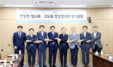 최대호 안양시장 