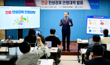 유정복 인천시장, 민생경제 대책 발표