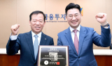 현대얼터너티브, 금융투자협회 정회원 신규가입