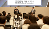 삼성증권, 블랙스톤 재간접 신탁 펀드 국내 독점 판매