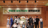 수성아트피아, 어린이 뮤지컬 '뚜비와 달빛기사단' 제작. . .DIMF 특별공연