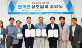 iM뱅크(아이엠뱅크) – 경북대학교 – 대경ICT산업협회, ‘정보보호 및 ICT분야 워킹그룹 통한 상호협력’ 협약식