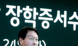 최태원 SK 회장 
