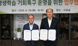 동두천시, '평생학습 특구' 운영…