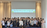 한국수력원자력-에너지경제연구원, 재생에너지 공동세미나 개최