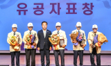 경북도, ‘제75주년 6.25전쟁 기념식’ 개최