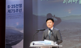 조용익 부천시장, “6·25 참전희생 잊지 않겠다”