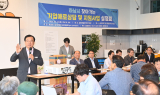 이현재 하남시장, '기업 애로' 직접 들어