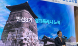 이재준 시장, ‘완성형 경제복합도시’로 만들겠다