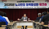 용인특례시 '45년만에 규제 해제된 송탄상수원보호구역' 검토