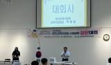 영천교육지원청, 2025 사제동행 질문 대회 개최