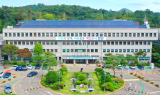 안산시, 토지 보상계획 공고