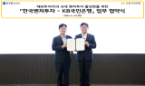 국민은행·한국벤처투자, 벤처투자 활성화 MOU 체결