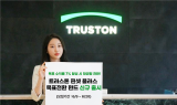 트러스톤, ‘핀셋 플러스 목표전환 펀드’ 흥행