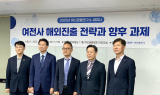 여전사, 블루오션 공략 박차…車금융으로 해외 수익 새판 짠다