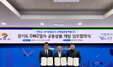 경기관광공사, ‘DMZ열차’ 연천까지 확대 