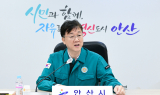 이민근 안산시장 