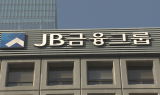 김기홍 회장의 JB금융 시즌2…독자노선 구축 '속도'