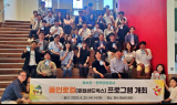 장수군-한국관광공사 주최 '폴인로컬' 행사 성료