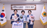 여수시의회 백인숙·박성미·민덕희 의원 ‘베스트 시의원’ 선정