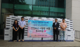 용인특례시 '저소득층가구 여름용품 지원'