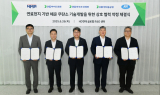 HD현대, HMM 등과 연료전지 탑재 탄소저감 컨테이너선 개발