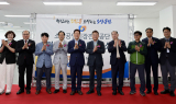 박성효 소진공 이사장, 경남지역본부 개소식 참석