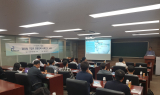 월클협회, ‘글로벌 기업 경영전략 사례’ 중심 교육 진행