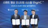 대웅제약·씨어스테크놀로지·퍼즐AI, 스마트병원 솔루션 개발 위한 MOU