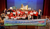 남원시, 전북생생마을만들기 콘테스트 '최우수상' 수상