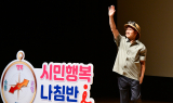 유정복 인천시장, ‘생생시정 바로알기’ 성료