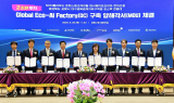 포항시, 대한민국 AI강국 도약 이끈다. . .글로벌 AI컴퓨팅센터 구축 MOU 체결
