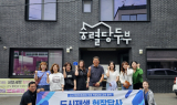 영천시 도시재생사업지 거점시설, 벤치마킹 이어져