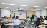 포항시의회 김일만 의장, 포항보호관찰소 특강 실시