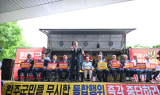 완주·전주 통합 갈등 ‘최고조’…완주는 삭발 투쟁
