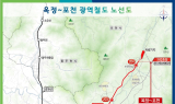 경기도, 7호선 포천 연장 '전 구간' 승인