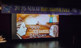목포시, 청렴 라이브 교육 마무리…공직사회 청렴 의식 'UP'