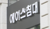 에이스침대 안성호, 두 아들에 또 지분증여…승계 수순?