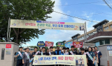 포항교육지원청, 등굣길 마약예방 캠페인 실시